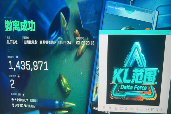 锁盒子外挂三角洲透视自瞄效果